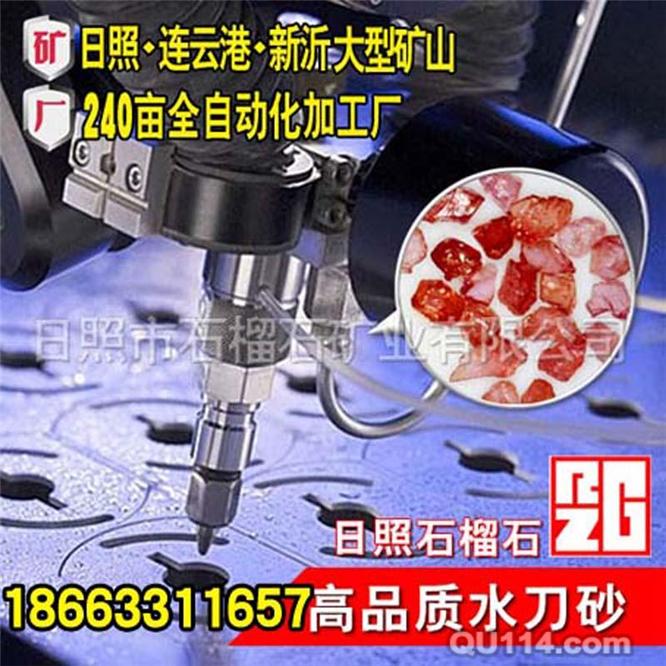 為什么石榴石水刀砂要注意防潮？