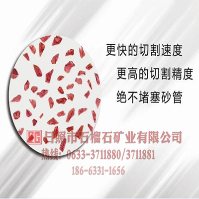 如何選擇合適的水刀砂？